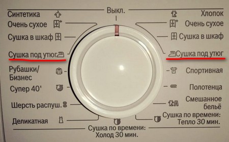 Не работает сушка в стиральной машине